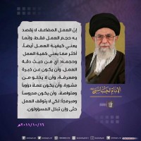 كلمات سياسية